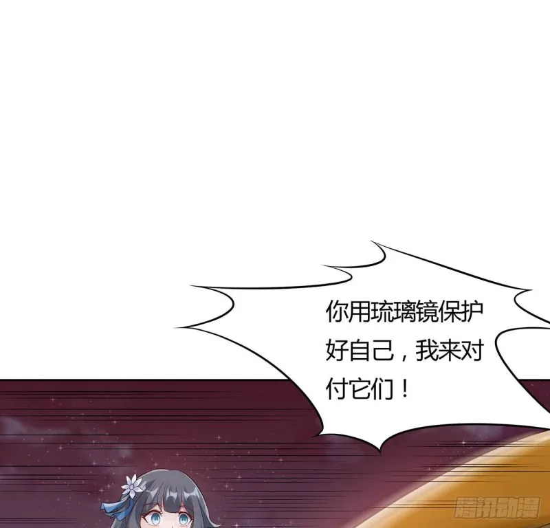 103话 速战速决 第51页