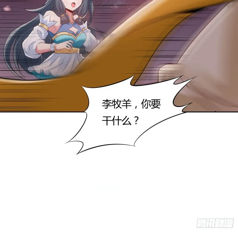 103话 速战速决 第52页