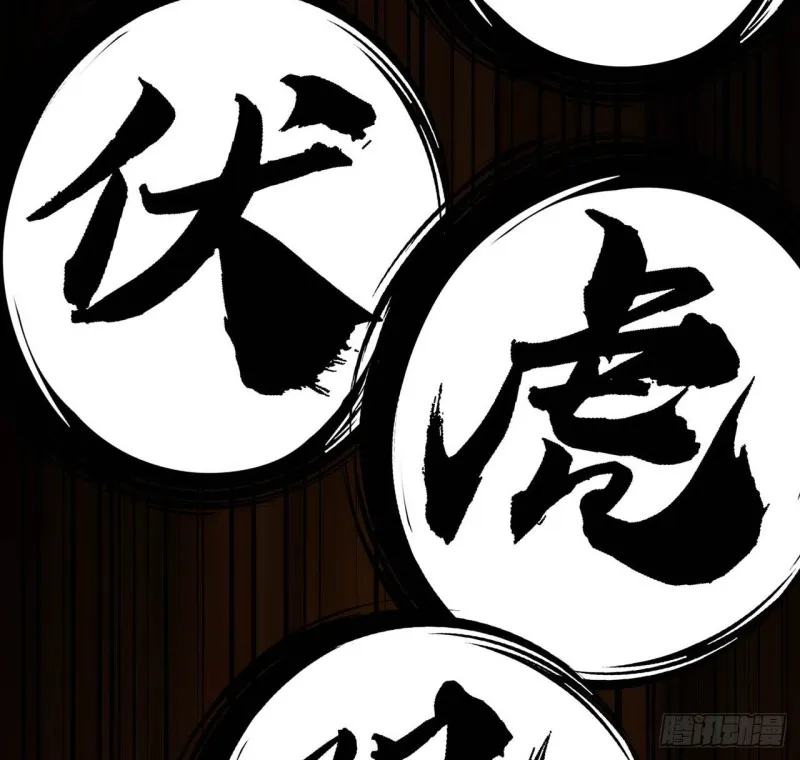 103话 速战速决 第57页