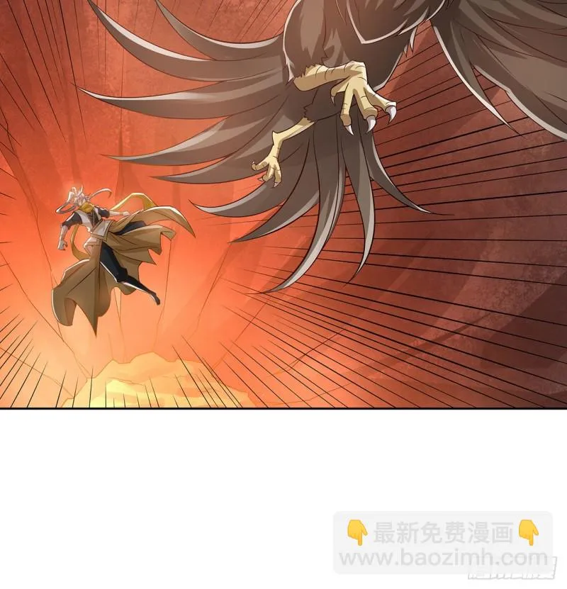 105话 遭人围攻 第5页