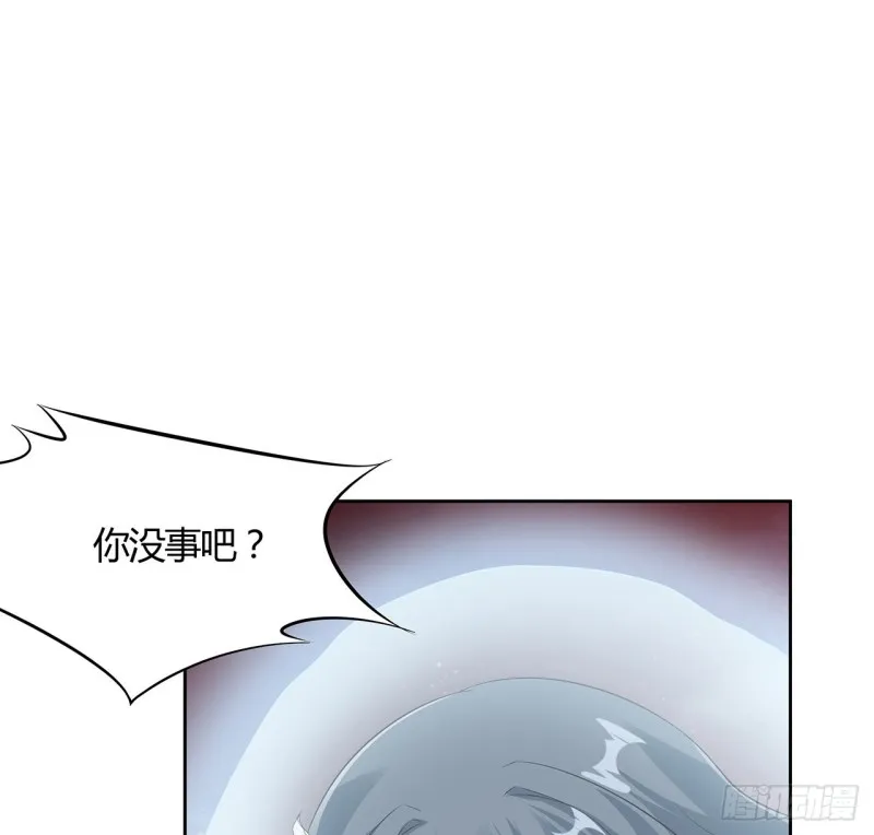 105话 遭人围攻 第15页