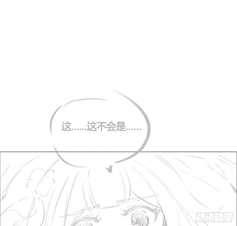 105话 遭人围攻 第51页