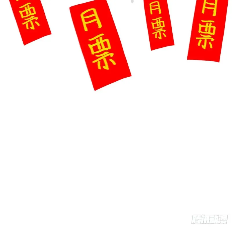 105话 遭人围攻 第53页