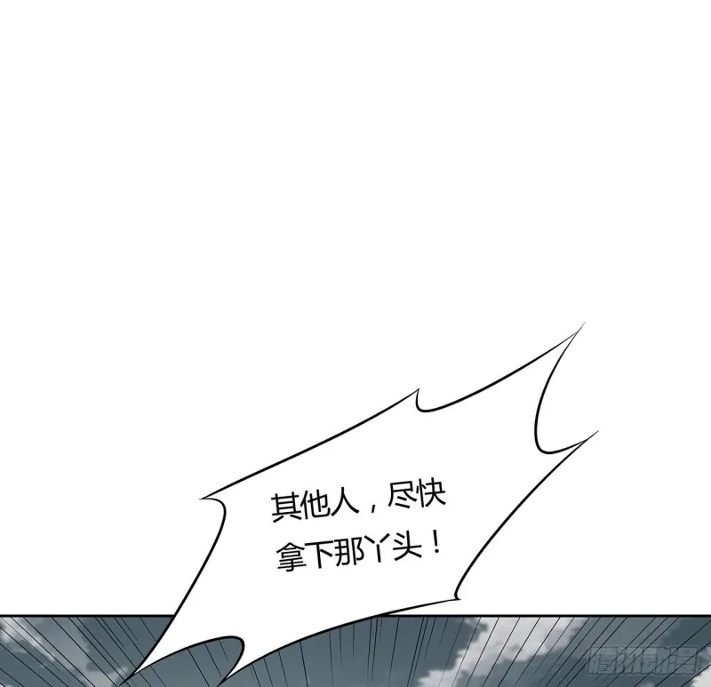 106话 卑鄙小人 第12页