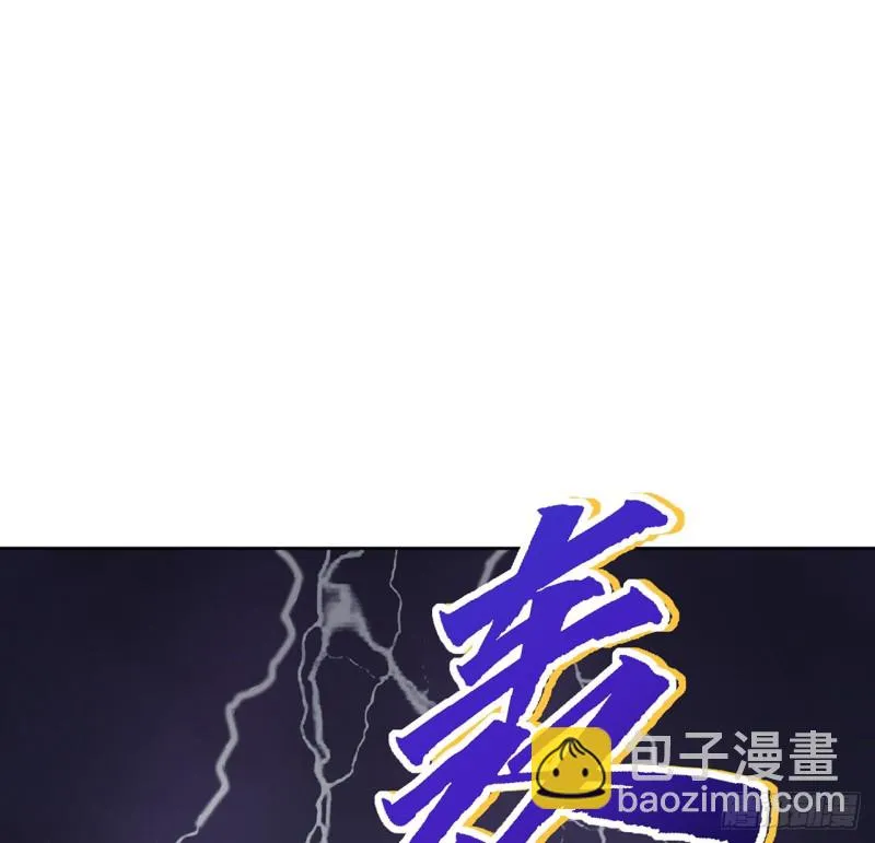 107话 龙之逆鳞 第2页