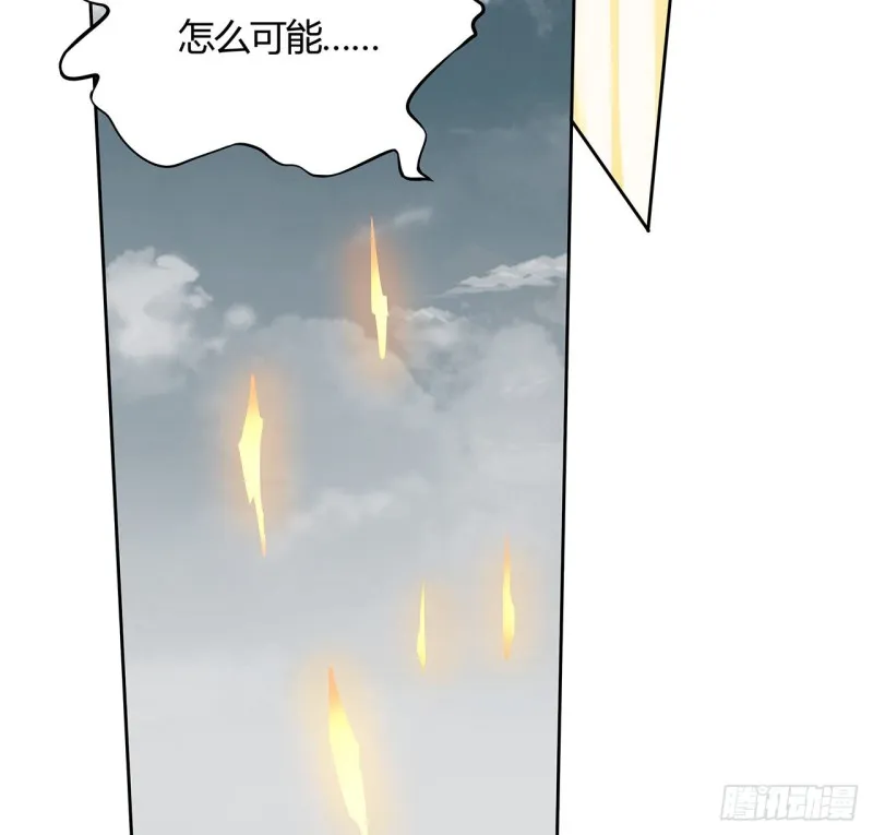 107话 龙之逆鳞 第39页