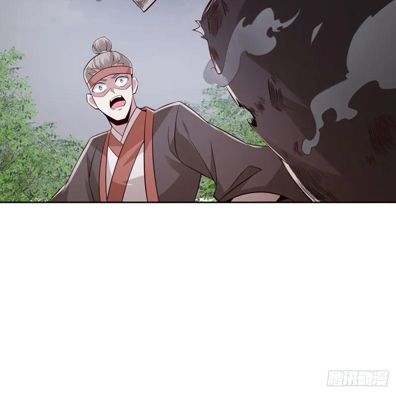 108话 全部该死 第29页