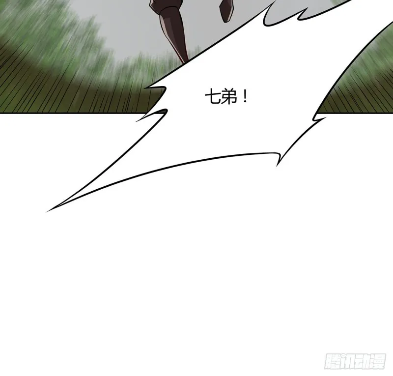 108话 全部该死 第39页