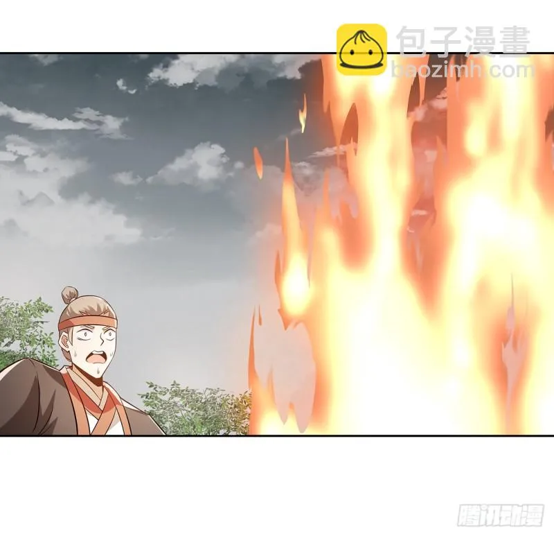108话 全部该死 第54页