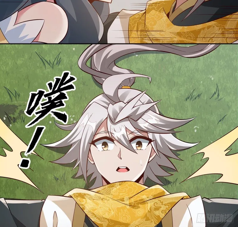108话 全部该死 第72页