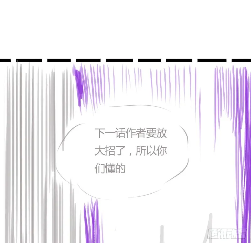 108话 全部该死 第76页
