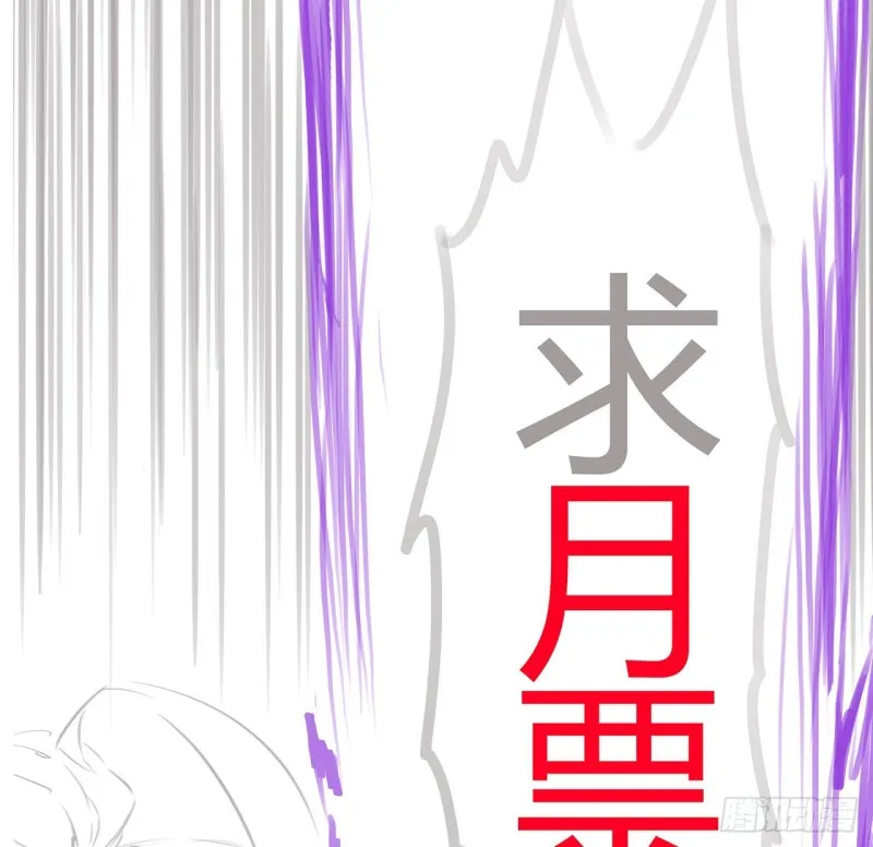 108话 全部该死 第77页