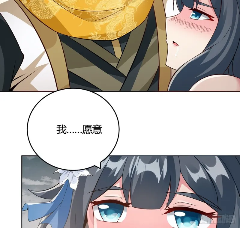 109话 以毒攻毒 第19页