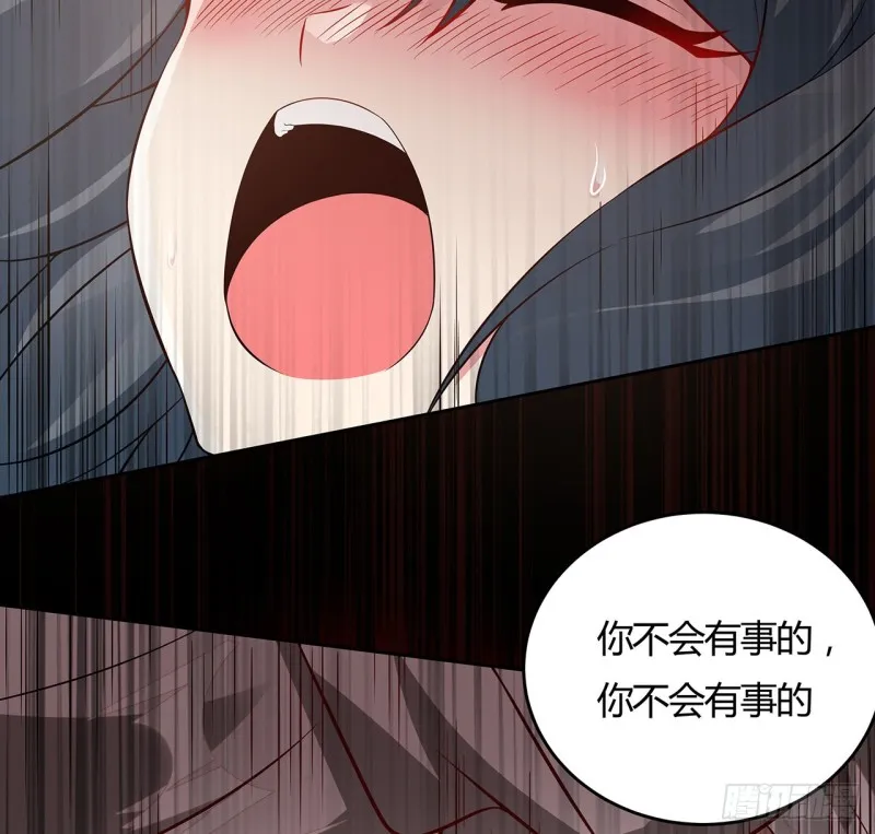 109话 以毒攻毒 第39页