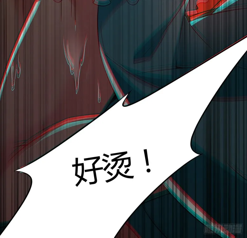 109话 以毒攻毒 第44页