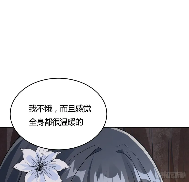 109话 以毒攻毒 第55页