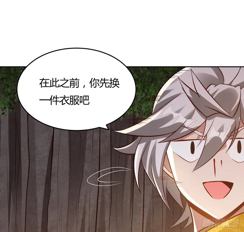 109话 以毒攻毒 第63页
