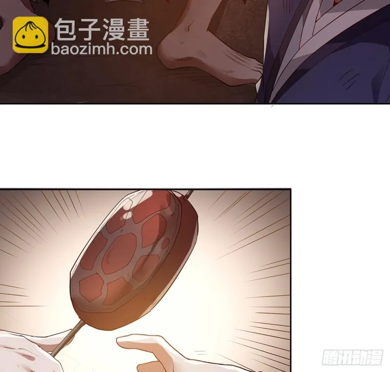 110话 星空弃子 第33页