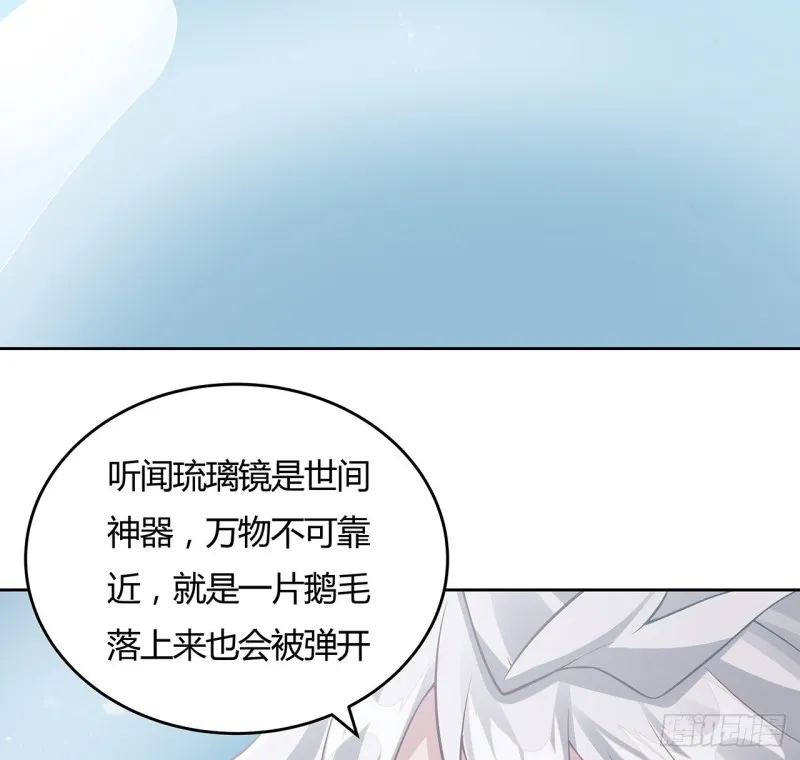 111话 杀人夺宝 第5页