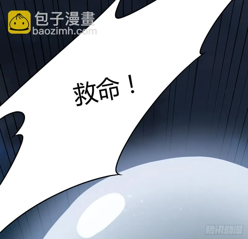 111话 杀人夺宝 第25页