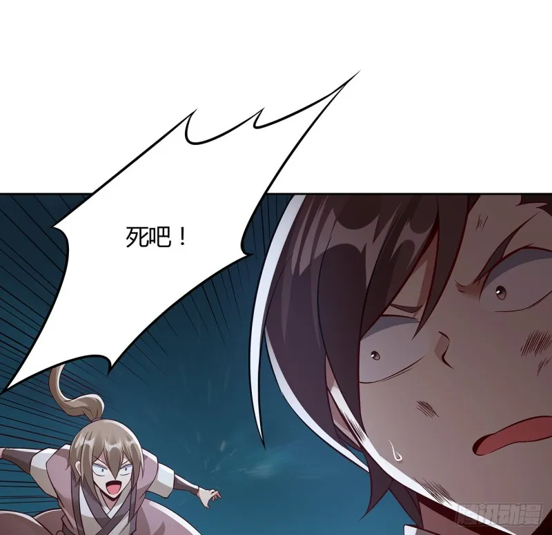 111话 杀人夺宝 第32页