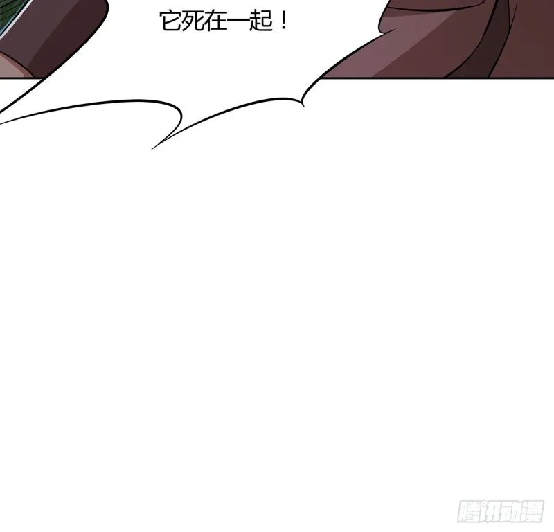 111话 杀人夺宝 第63页