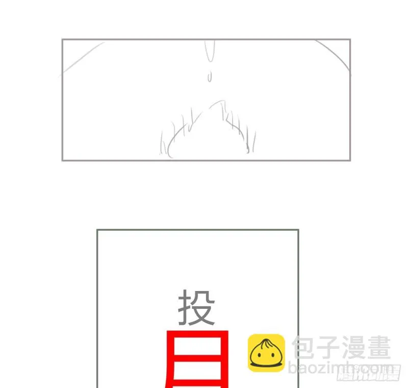 111话 杀人夺宝 第79页