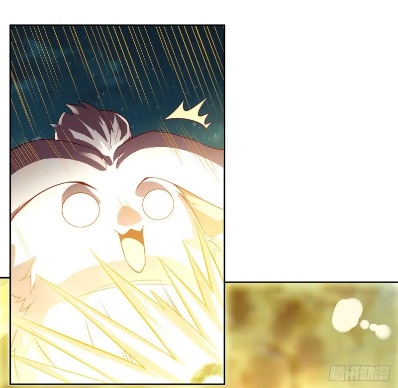 113话 真形显露？ 第9页