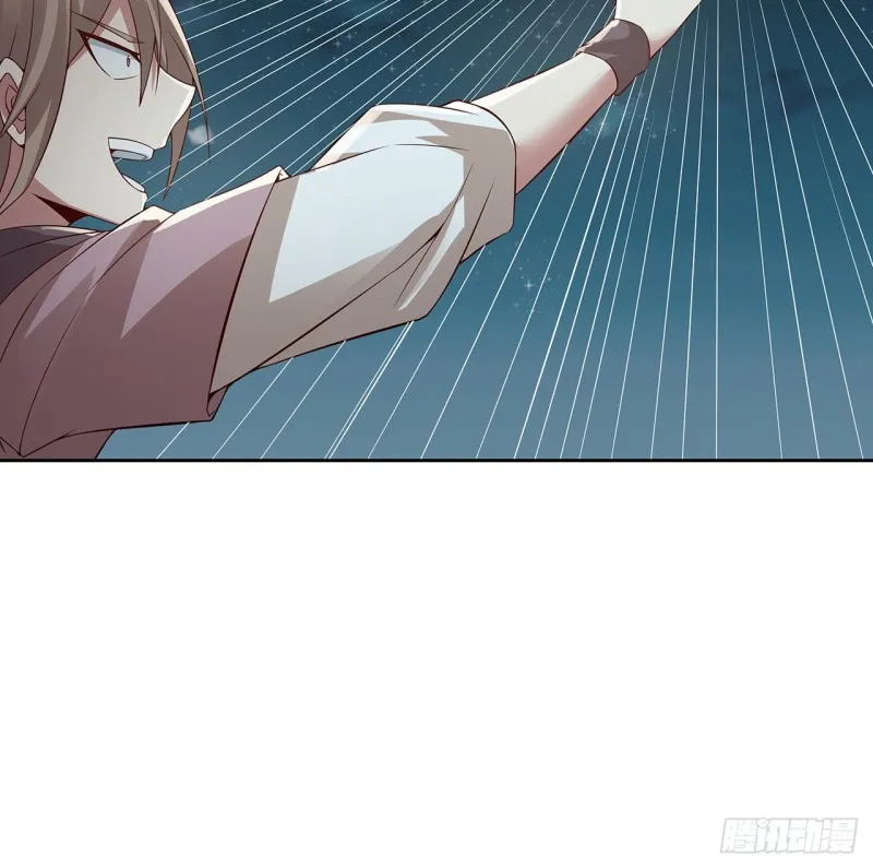 113话 真形显露？ 第21页