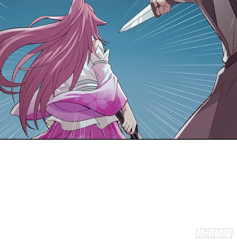 113话 真形显露？ 第32页