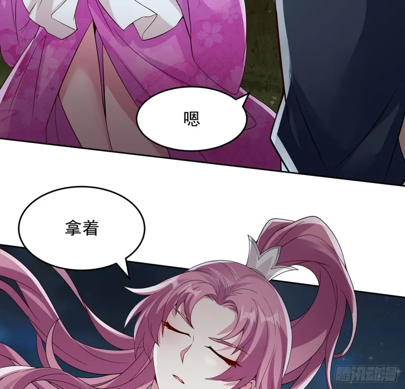 113话 真形显露？ 第37页