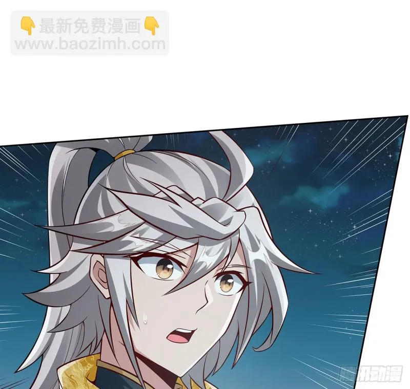 113话 真形显露？ 第64页