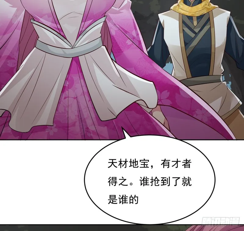 114话 雪球之争 第5页
