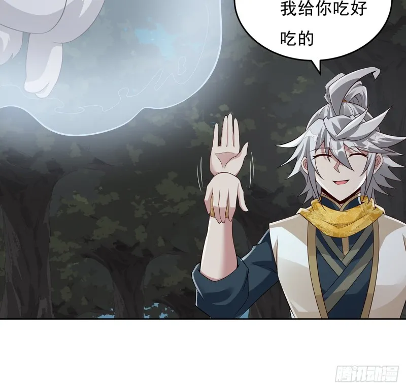 114话 雪球之争 第10页