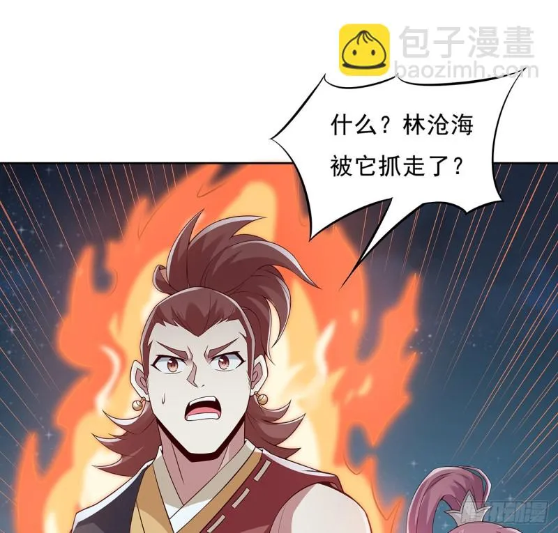 114话 雪球之争 第23页