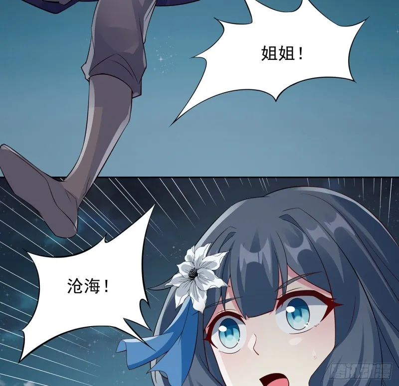 114话 雪球之争 第34页