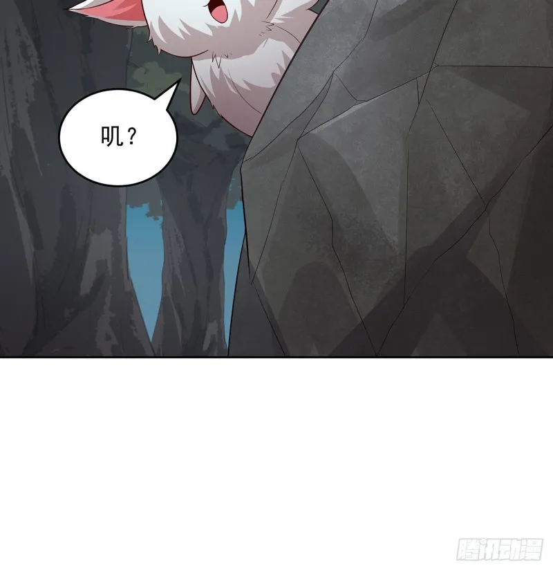 114话 雪球之争 第48页
