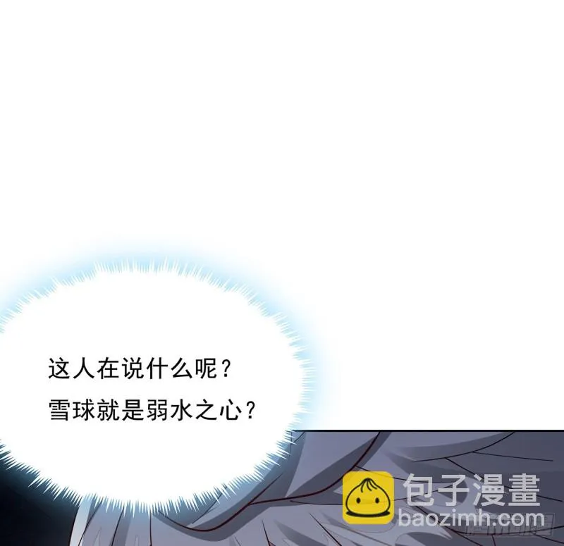 114话 雪球之争 第49页