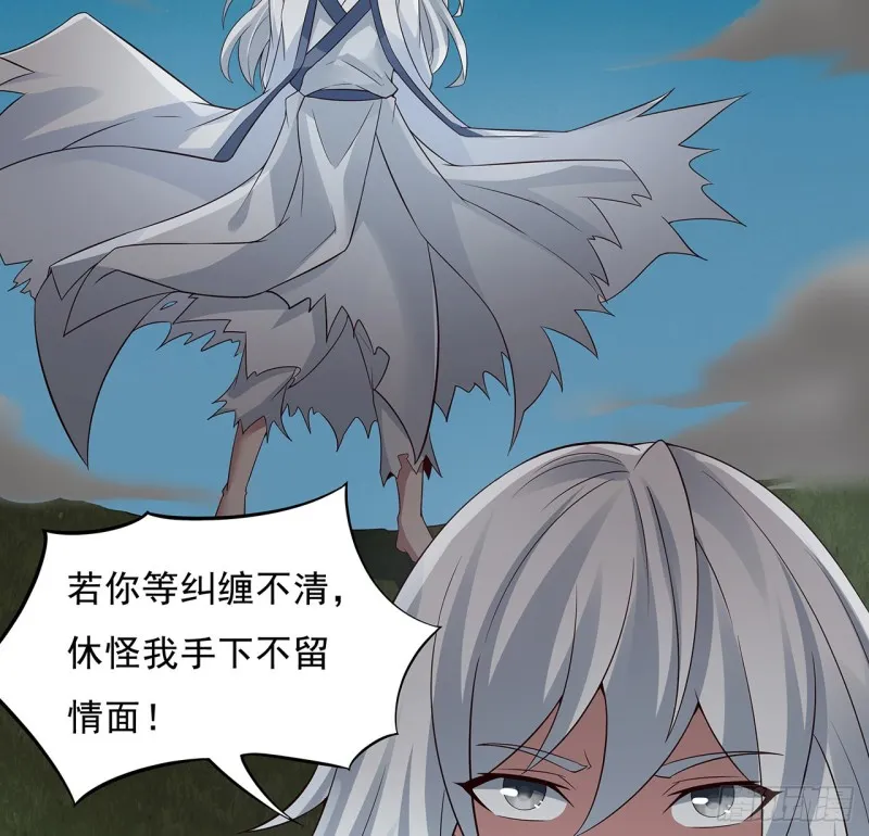 114话 雪球之争 第63页
