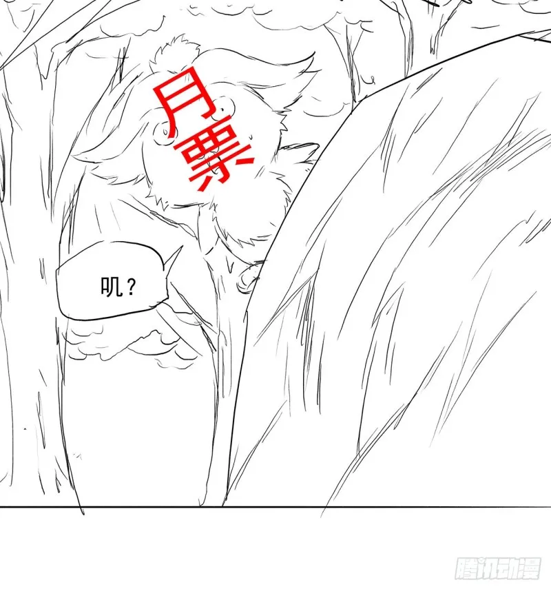 114话 雪球之争 第69页