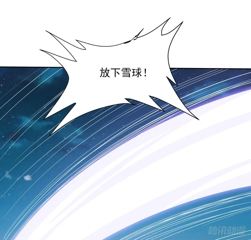 115话 枯荣高手 第69页