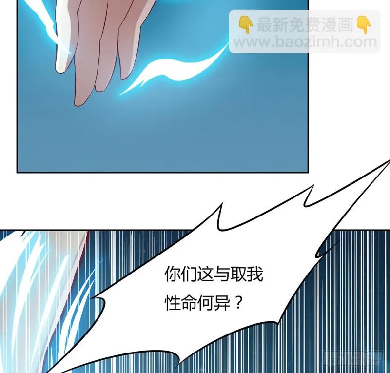 116话 以一敌二 第12页