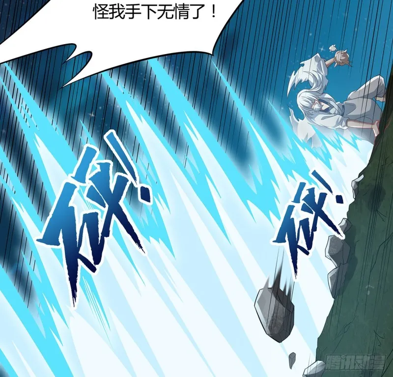 116话 以一敌二 第17页