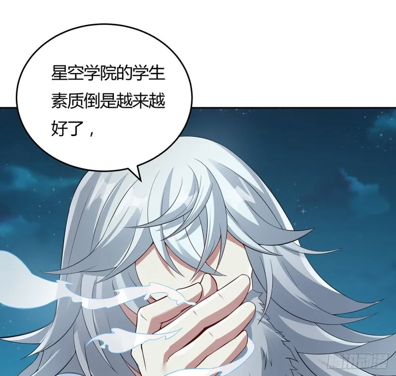 116话 以一敌二 第22页