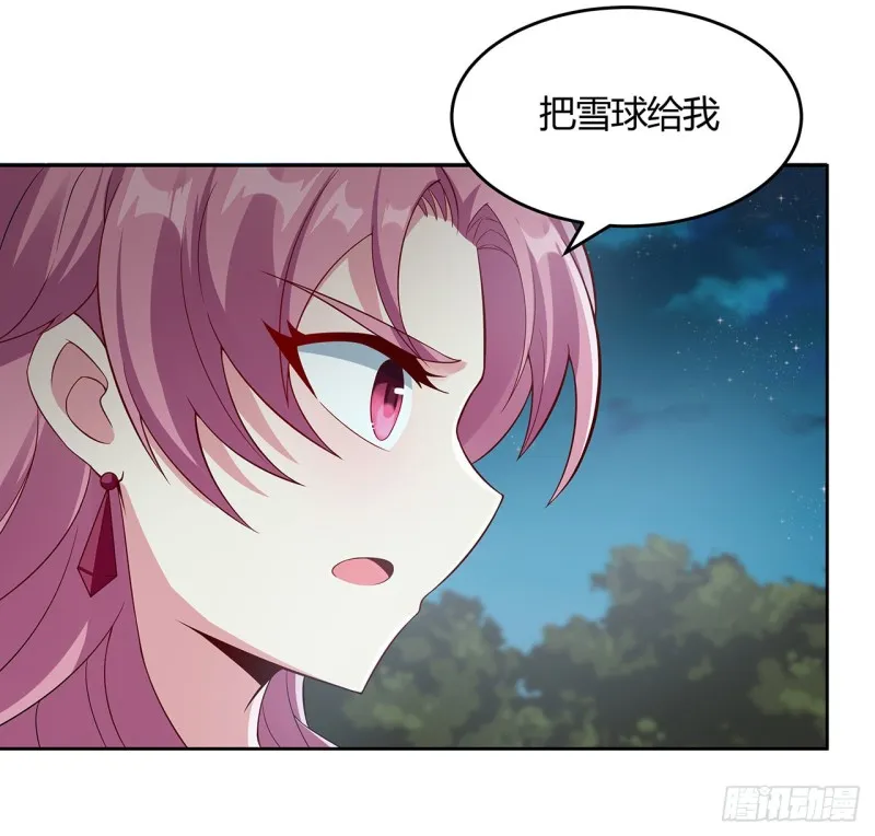 116话 以一敌二 第24页