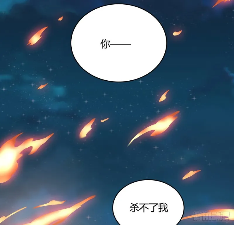 116话 以一敌二 第26页