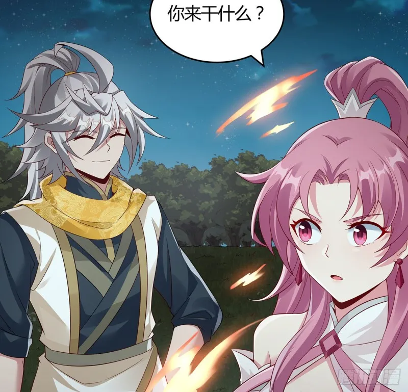116话 以一敌二 第30页