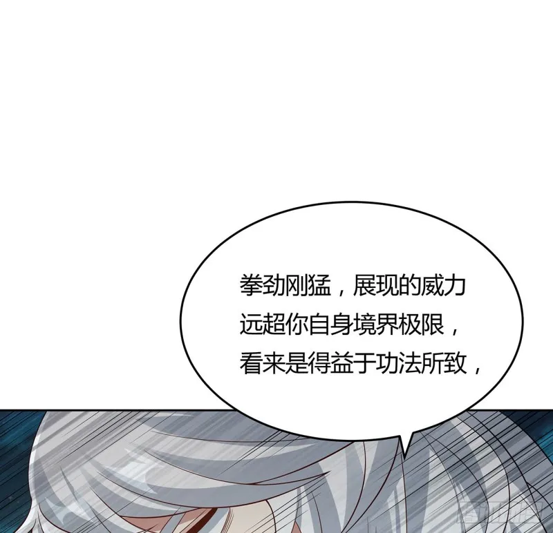 116话 以一敌二 第52页