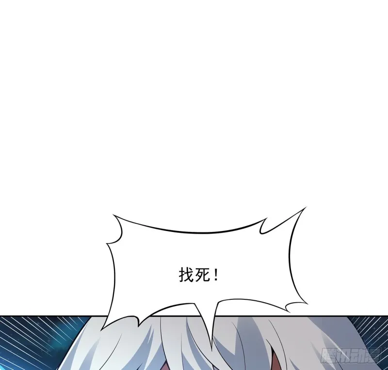 117话 对战枯荣 第2页