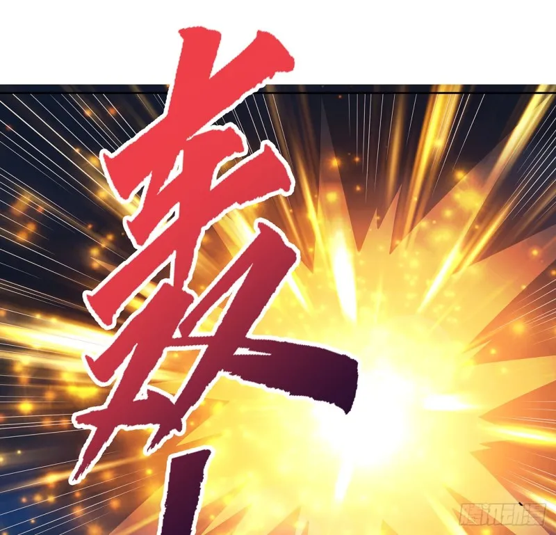 117话 对战枯荣 第7页